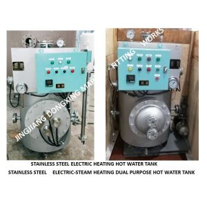 STAINLESS STEEL ELECTRIC HEATING HOT WATER TANK, ELECTRIC HEATING MARINE