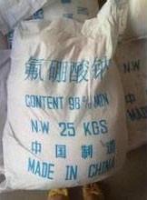 China Sodium Fluoroborate cas 13755-29-8 wholesale