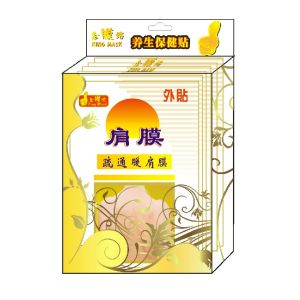 China Soothing Shoulder Mask wholesale