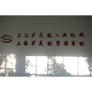 Shanghai Summery Industrial Machine Co. , Ltd.