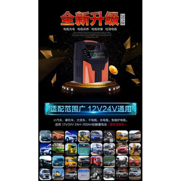 Pure Copper Touch Screen 900W Handheld Car Battery Charger 12V 24V