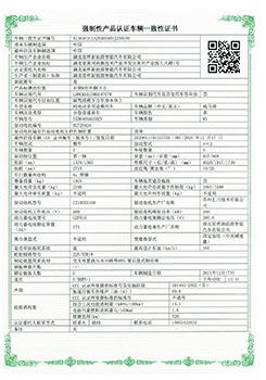 4 Seats Electric Car Niudian X7 Fast Charging 60V3000W Motor Power 55/70R12 Tire Size