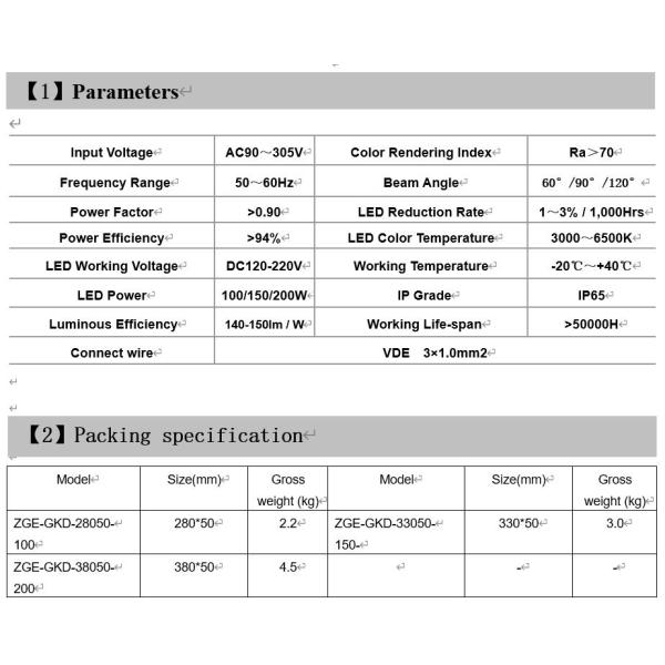 200W Waterproof LED High Bay Lights Factory 5700K 50000hrs Lifespan