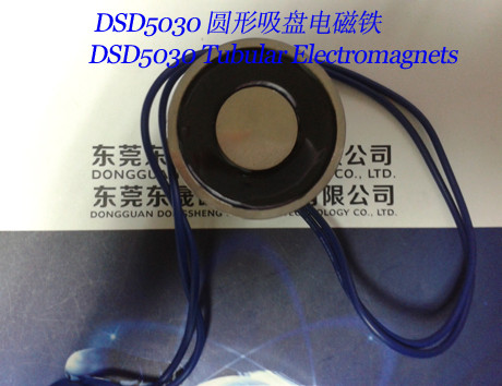 China Sucker Solenoids︱Tubular Electromagnets︱Robot Electromagnets︱Binding machine Electromagnet wholesale
