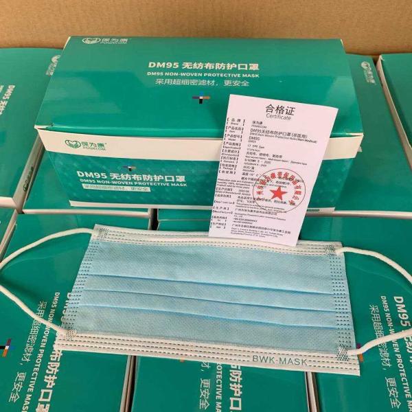 Powecom 3 Ply Personal Protection Non-Sterile Disposable medical Face Mask mouse mask CE certificated