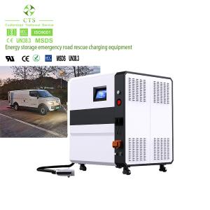 China Portable 60KW DC Mobile EV Charging Station For Electric Car Charging Outdoor on sale