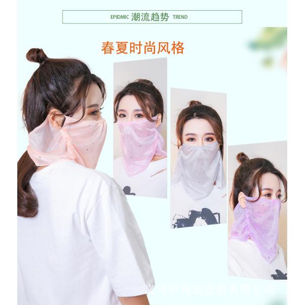 Summer Sunscreen Anti Dust Reusable Female Face Mask