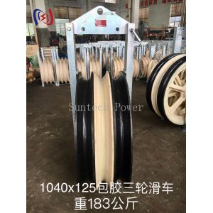 1040 Series Large Diameter Rope Pulley Customized Overhead Transmission Line