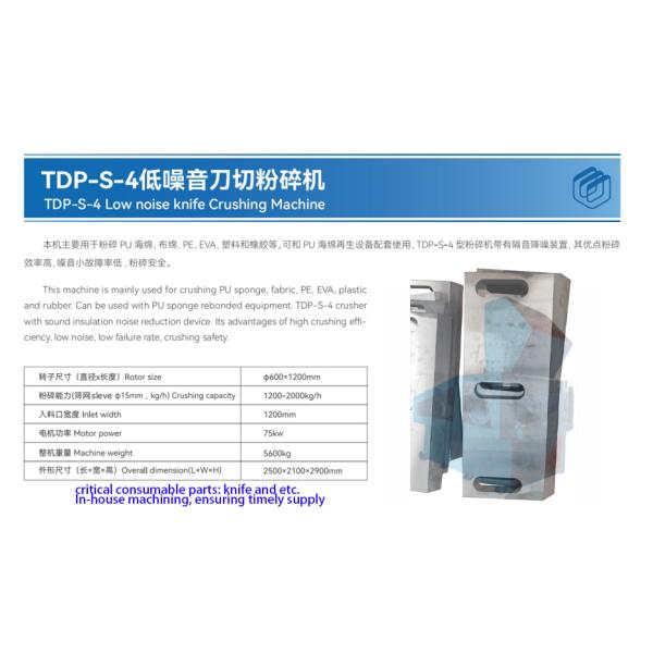 Professional PU Foam Cutting Machine Low-Noise Sponge Cutter Powerful Blade Functionality New Single-Axis Knife Reduce Waste and Save the Environment