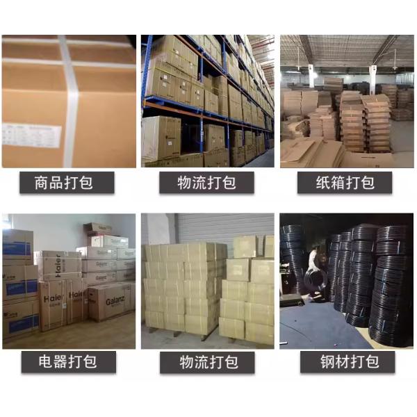 Automatic Box Strapping Machine with Variable Speed Standard model, suitable for various industries