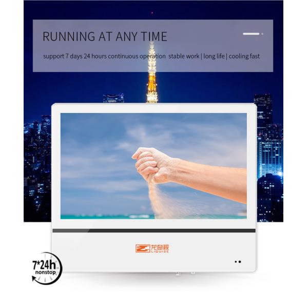 Stand Alone 350cd/M2 LCD Advertising Display High Definition