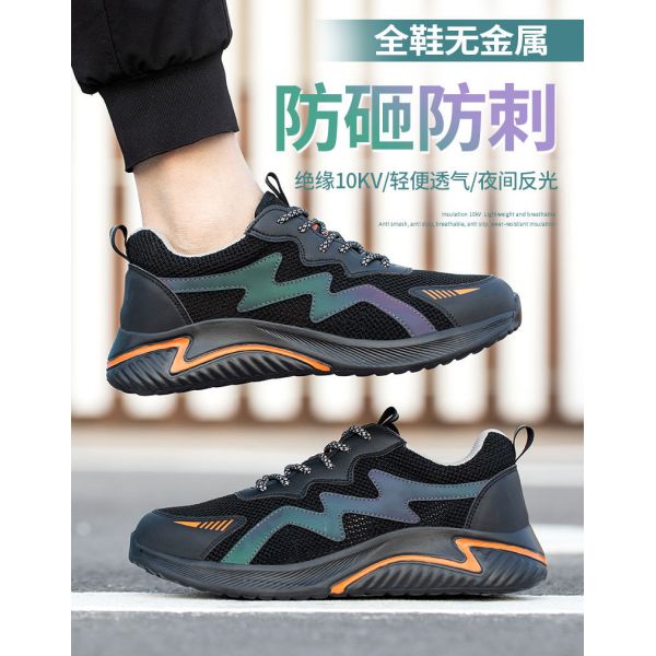 Electrical Safety Shoes Work Shoes With Anti-smashing Plastic Toe Shoes For Men EVA Sole Men's Work Shoes Flyknit Kevlar Midsole Safety Shoes