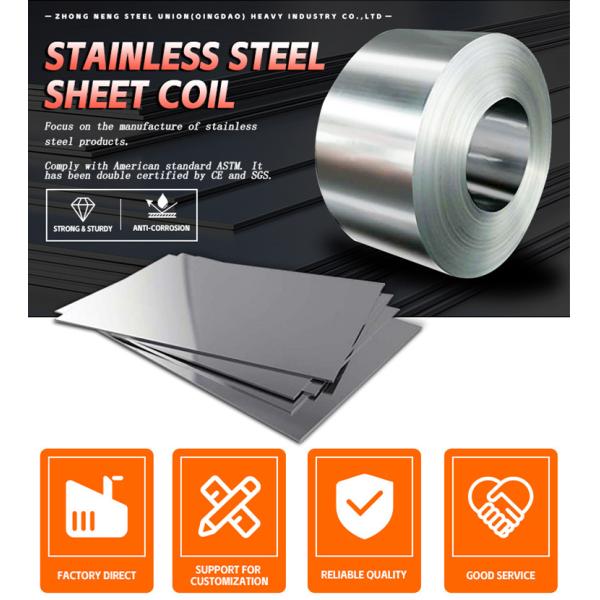 Cold Rolled 304 Stainless Steel Strip 2mm Metal Water Resistant