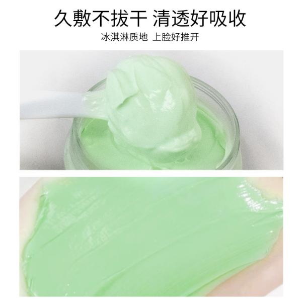 Organic Avocado Mud Clay Facial Clay Mask Anti Aging Whitening For Acne Skin