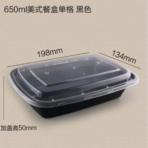 China 198x134x50mm 650ml Disposable PP Box Black Plastic Food Packing Box on sale