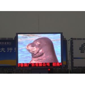 China P5 Outdoor Digital Advertising Screens wholesale