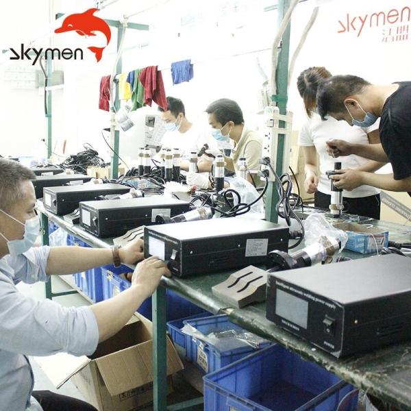 Skymen Technology Corporation Limited
