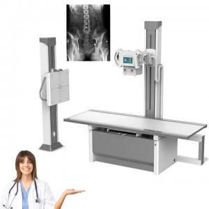 China 50KW Digital Fixed X-Ray Machine High Frequency Radiography System With Detector on sale