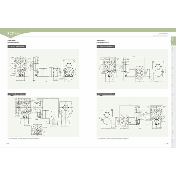 Large Aperture Hollow Rotating Platform 8000N 67dB