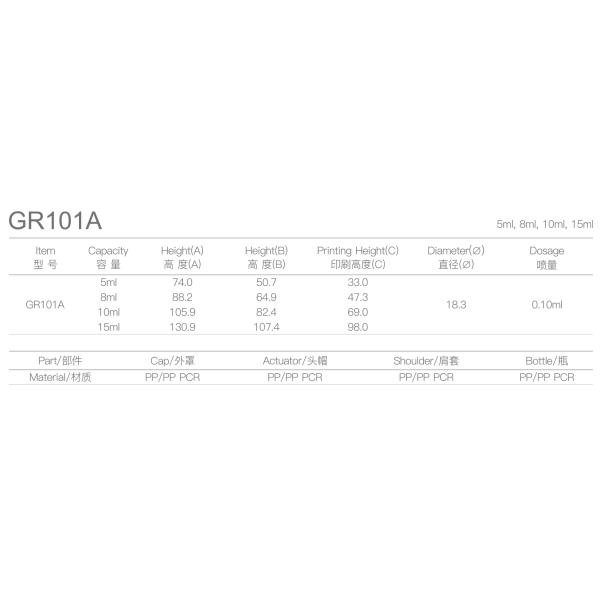 Small Capacity PP/PP PCR Airless Pump Bottles With Disc For Travel Kit GR101A