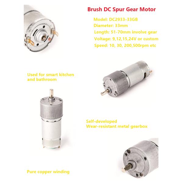 Customized DC Spur Gear Motor 9V - 24V 15W All Metallic High Torque With Encoder