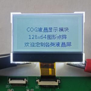 China LED Backlight 8 Numbers STN LCD Panel for Open Frame Machine wholesale