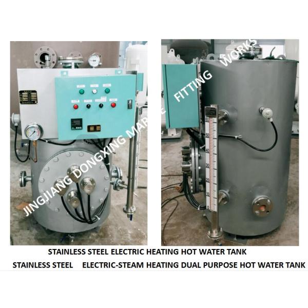 STAINLESS STEEL ELECTRIC HEATING HOT WATER TANK, ELECTRIC HEATING MARINE STAINLESS STEEL HOT WATER TANK DRG0.12 CB/T3686