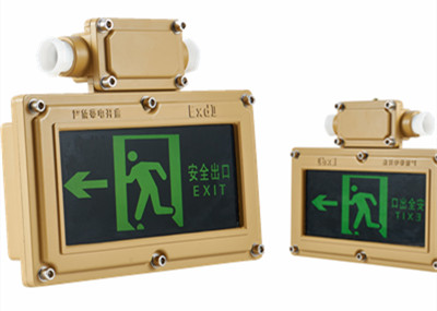 Emergency Exit Safety Lights With Battery Backup , Evacuation Light 6 Watts