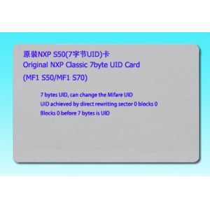 Buy cheap Original Classic 7byte UID Card (MF1 S50/MF1 S70) from wholesalers