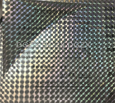Ultra 3d Hologram Stickers No Discoloration With Customized Holographic