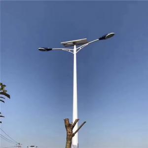 China IP65 all in one led solar panel street light 50w wholesale