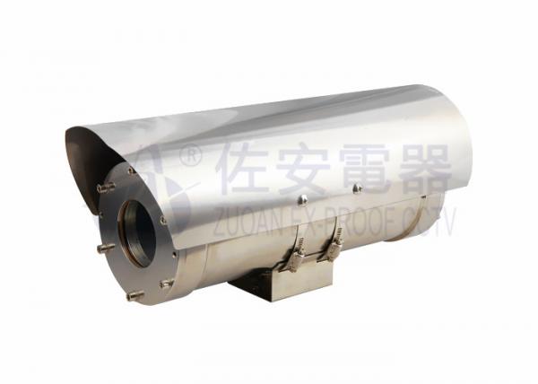 Quality Explosion Proof Thermal Imgaing Camera for Online Temperature Measurement for sale