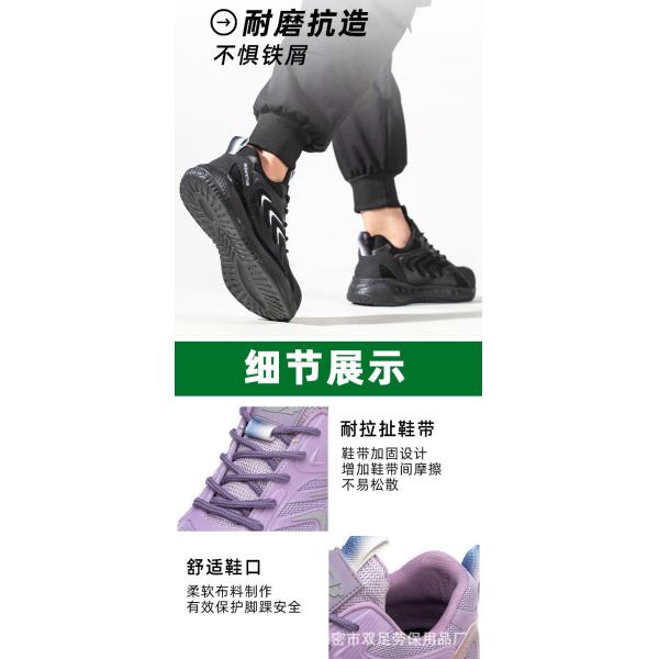 Unisex Flying Knit Work Shoes Breathable Comfortable Safety Shoes Construction Boots Prevent Smashing Work Shoes
