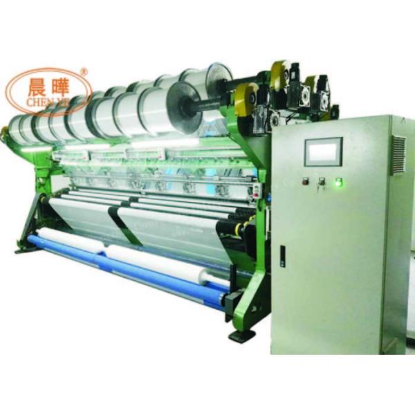 Quality SRCE Single Needle Bar Raschel Knitting Machine For Medical Net Manufacturing for sale