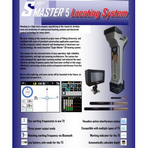 China Himalaya locating system S5, master 5 locating system, Guidance instrument wholesale