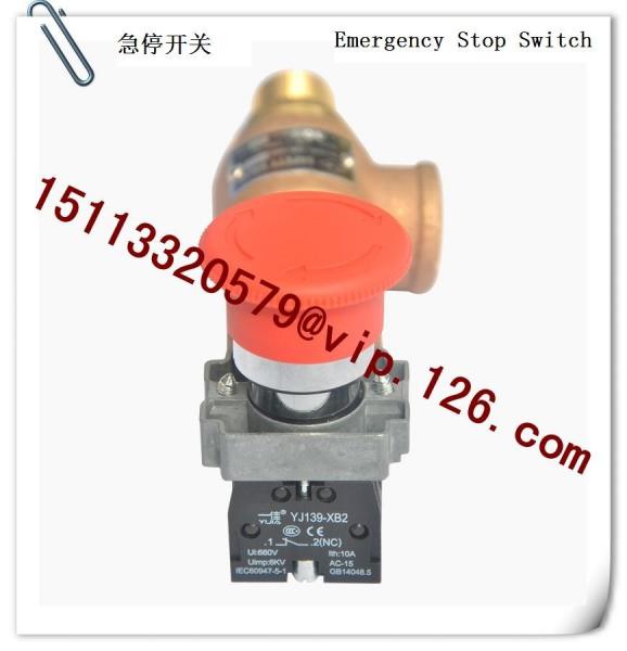 Quality China Plastics Auxiliary Machinery's Emergency Stop Switch Manufacturer for sale