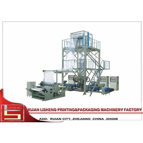 China Double Die Head Film Blowing Machine with automatic winder / Double Layer wholesale