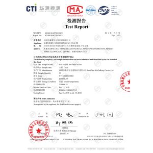 Shenzhen XinYuHeng Can Co., Ltd. Certifications