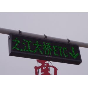 ETC Toll Station VMS traffic control LED Dynamic Message Board