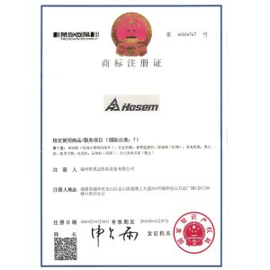 Fuzhou Hosem Power Co., Ltd. Certifications