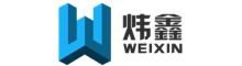 China WENZHOU WEIXIN MACHINERY CO.,LTD logo