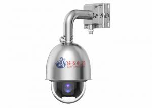 China ATEX, IECEx certified DARK FIGHTER TYPE 2MP 33X AI Network Explosion Proof PTZ Speed Dome Camera wholesale