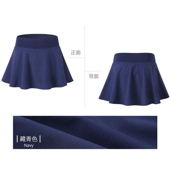 Girl ruffled short tennis skirt prevents walking out of gym shorts