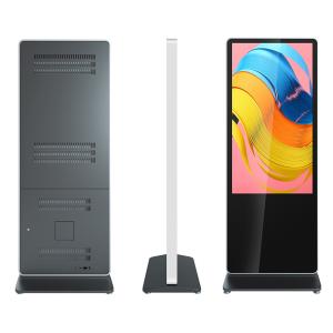 China 43 inch Super population network floor standing self-service touch screen kiosk wholesale