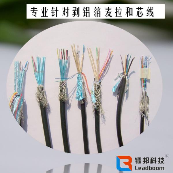 Quality Professional Electric Cable Stripping Machine With Module Transmission Platform for sale