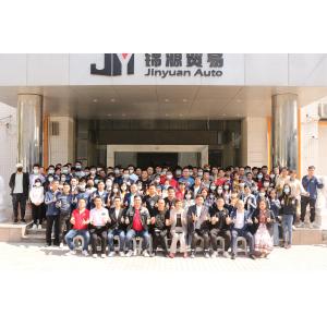 Guangzhou Jinyuan Auto Parts Co., Ltd.
