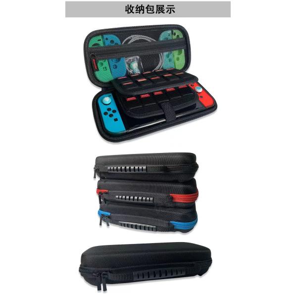 8 in 1 game accessory Set For Nintendo Switch Travel Carrying Case Accessories Kit Screen Protector Case Charging Cable