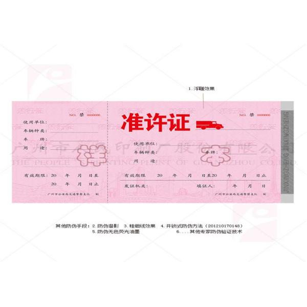 Security Paper Diploma Certificate Printing , Offset Printing Hardcover Book