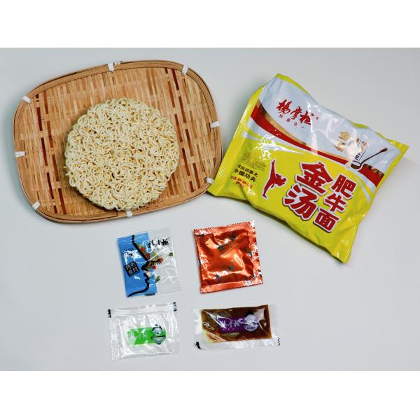Quality 12 Months Shelf Life Instant Noodles Golden Soup Beef Flavor For Best Flavor Experience for sale