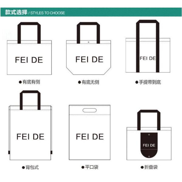 non woven /pp woven bag non woven gift bag non woven polypropylene tote bag bag non woven